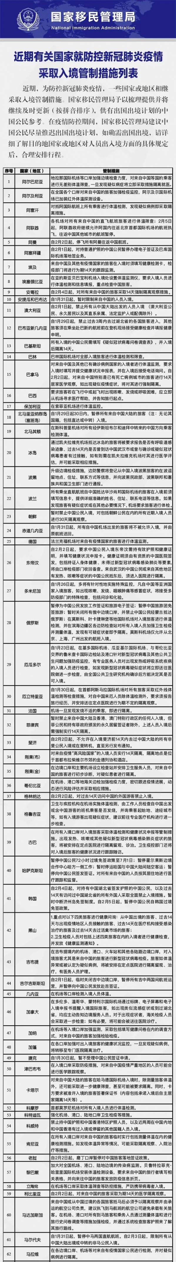 微信图片_20200208220310.jpg