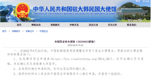 微信截图_20220906150854.png