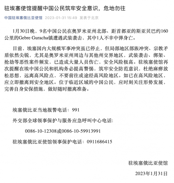 微信图片_20230201152109.png