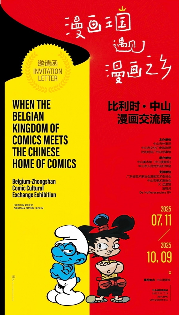 微信图片_20250709155521.jpg