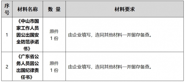 微信截图_20250722174227.png
