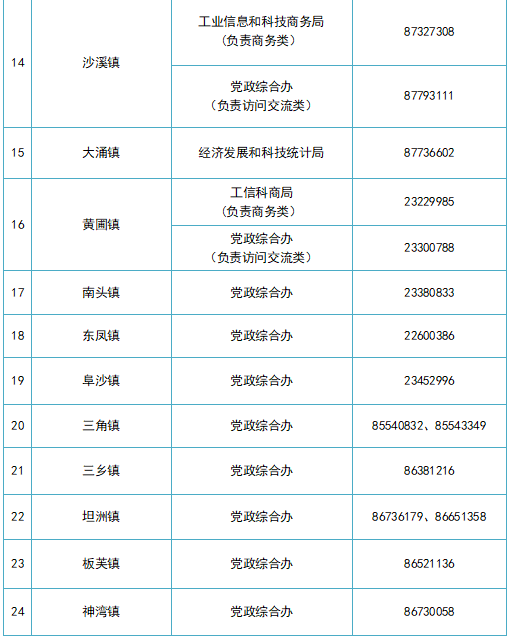 wechat_2025-09-01_101848_381.png