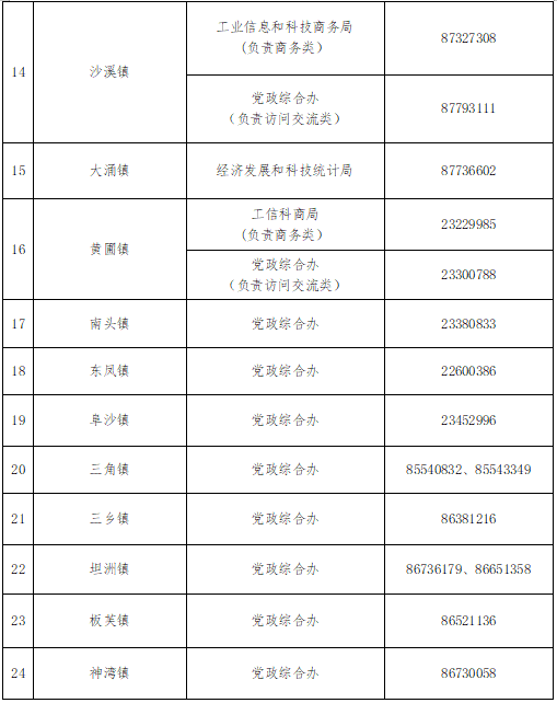 wechat_2025-09-09_143148_856.png