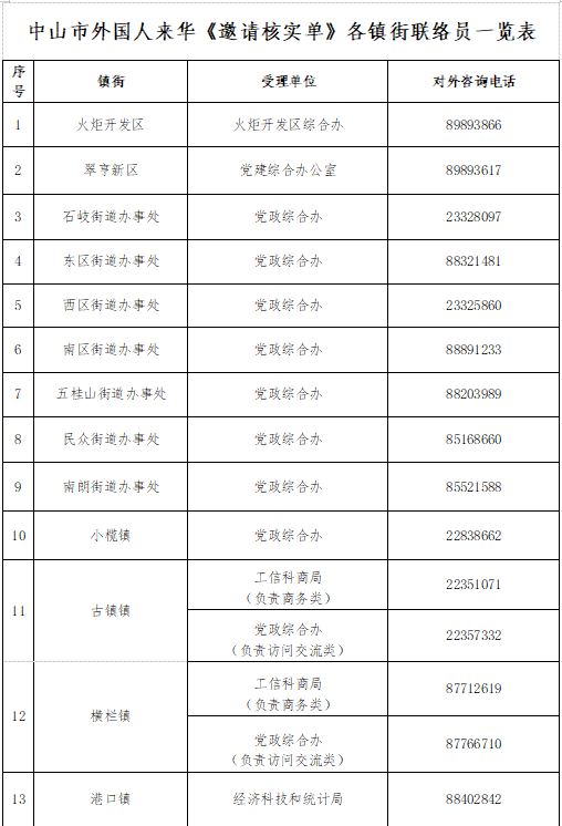 wechat_2025-09-09_143120_367.png