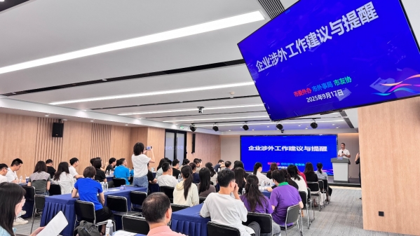 微信图片_20250918160937_30_4.jpg