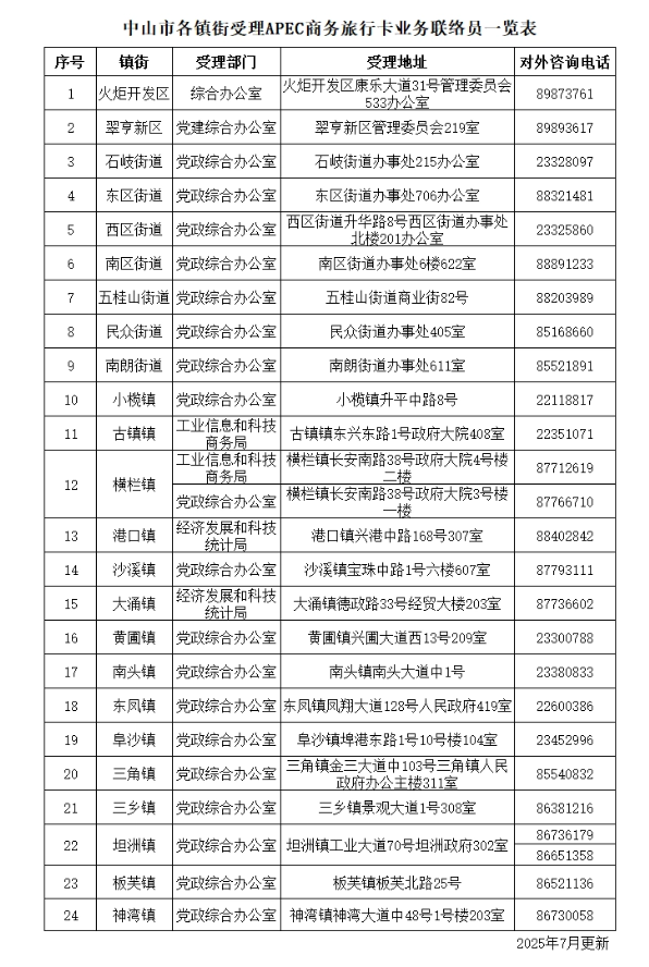 2026020420260548w9Qrg_big (2).png