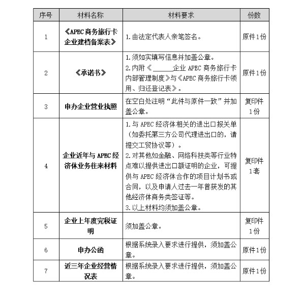 2026020420260548w9Qrg_big (3) (3).png