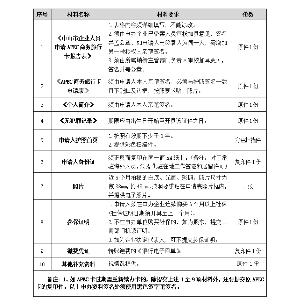 2026020420260548w9Qrg_big (3) (4).png