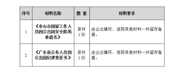 2026020420260548w9Qrg_big (3) (5).png