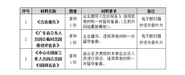 2026020420260548w9Qrg_big (3) (6).png