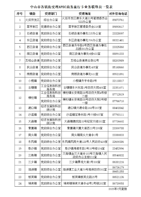 2026020420260548w9Qrg_big (3) (10).png