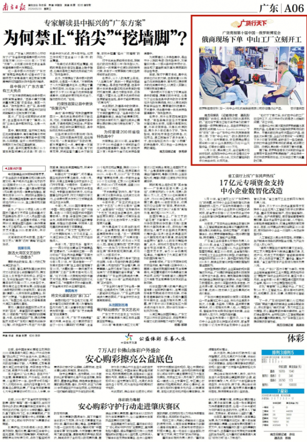 微信图片_2026-05-20_175107_604.png