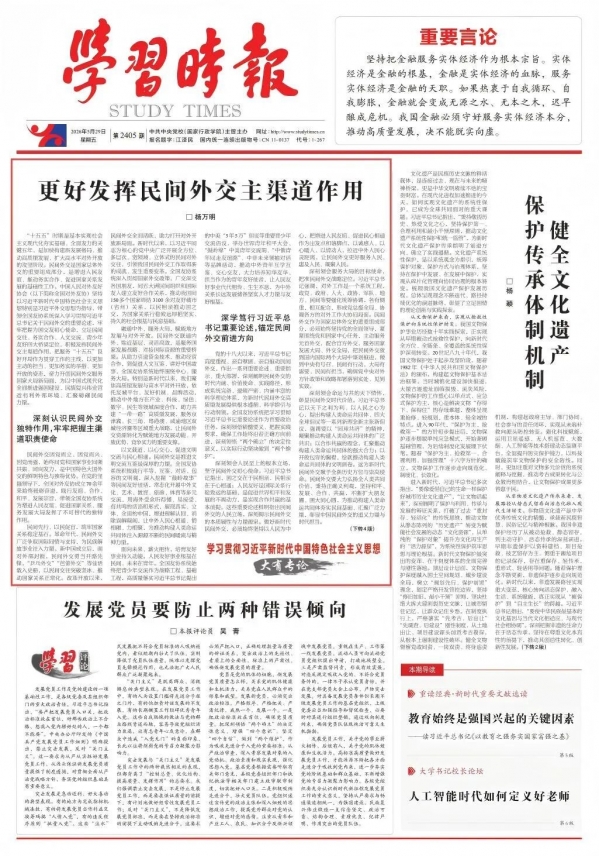 微信图片_2026-05-29_114013_696.jpg