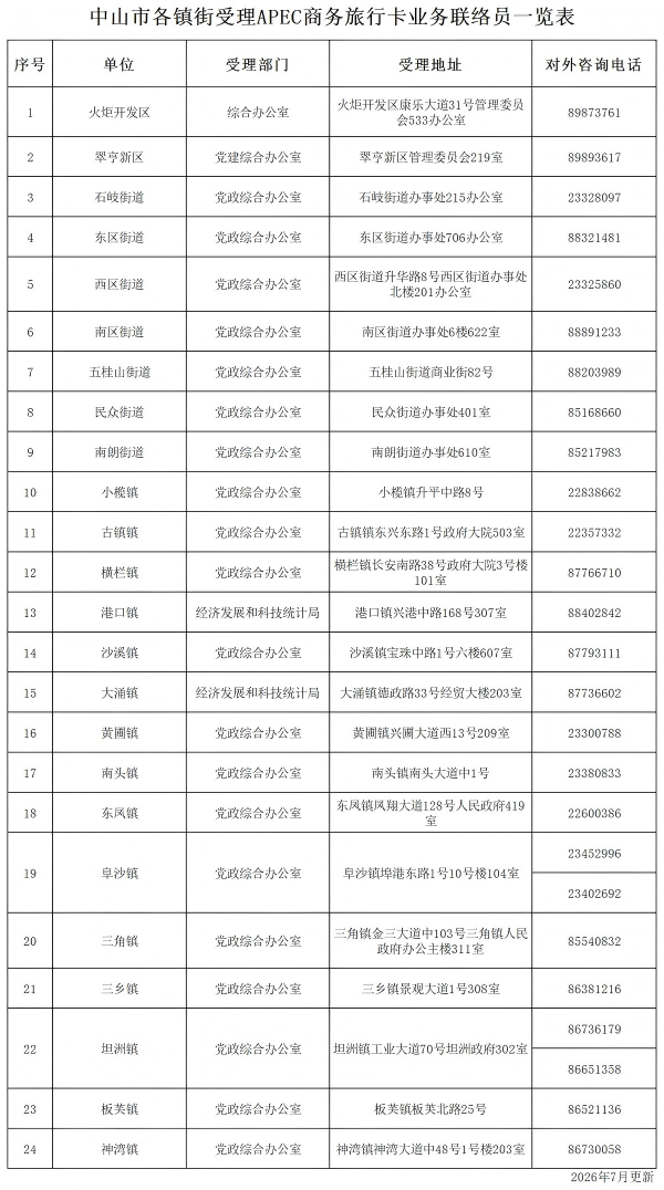 600×1760.png